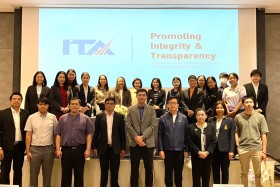 ศูนย์ปฏิบัติการต่อต้านการทุจริต กระทรวง อว. ผนึกกำลัง สำนักง ... Image 10